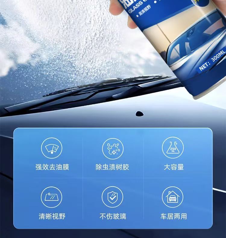 Car Front Windshield Oil Film Remover, Oil Film Remover, Window Cleaner