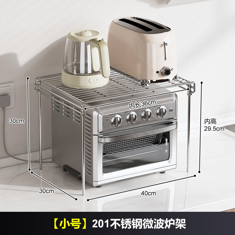 201ステンレス電子レンジ棚台所棚台オーブン収納棚キャビネット棚棚棚棚棚棚棚棚|undefined