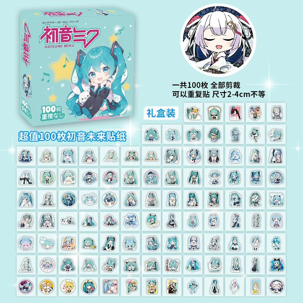 Boxed Sticker Pack, 100 Sheets, Anime & Character Emoticons, Assorted Designs
