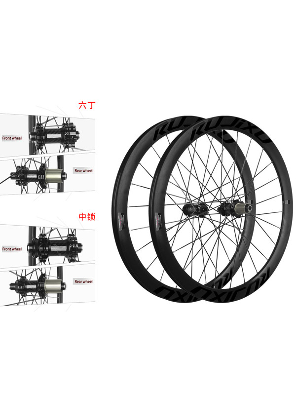 45mm Gravel Road Wheelset 700-45C/32C Disc Brake Wheelset Melon Car Travel Wheelset 120 Ring