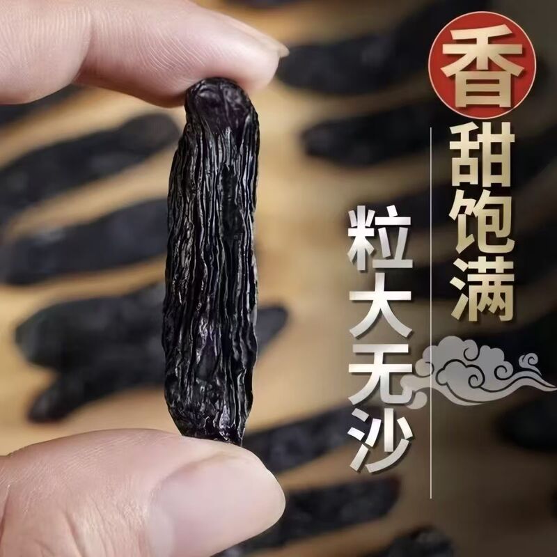 新疆吐鲁番蓝宝石葡萄干新疆特产官方旗舰店正品保障速发现货批发|undefined