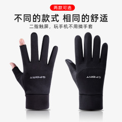 Custom gloves for men, autumn and winter touch screen, lined with plush, warm and breathable, anti-slip, windproof and waterproof, sports and cycling two-finger winter gloves