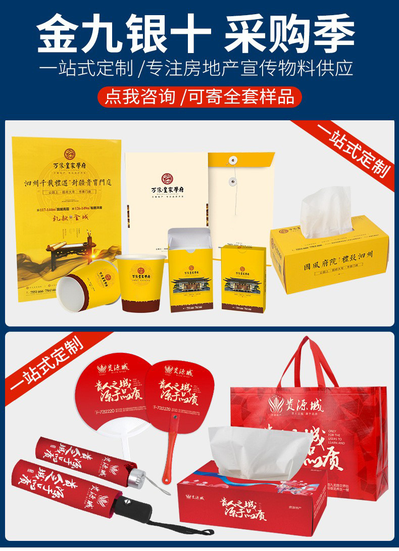 11798885344_1495941402