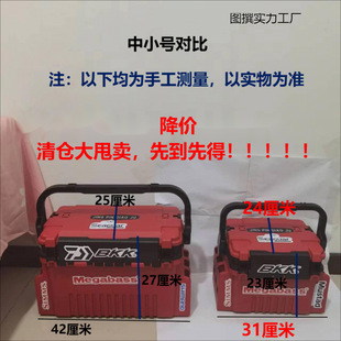Luya box multi-functional fish box rod can sit sea fishing rock fishing large capacity storage box