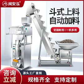 多功能包装机;灌装机械;封口机械