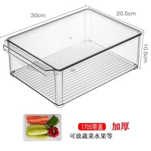收纳高档冰箱冷冻盒家用食品保鲜分隔抽屉式整理蔬菜分类储物盒