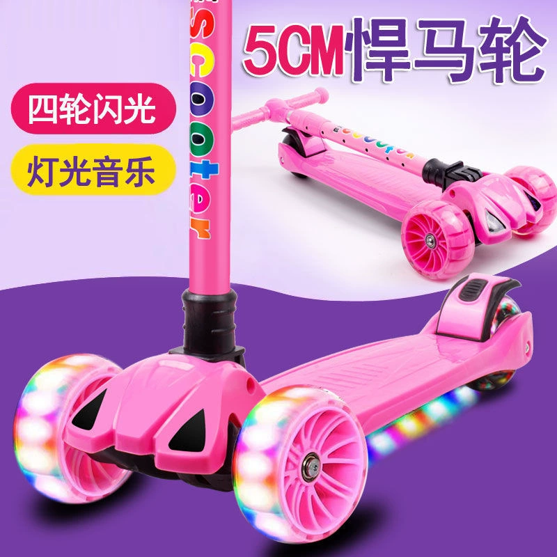 Детский самокат От 2 до 12 лет Детское складное колесо-вспышка Музыкальный свет производителей детского самоката серийного поколения