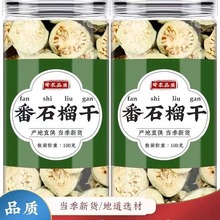 Ұ����ʯ��� ��ʯ��ɹ�Ƭ������NҎ���؛ �S��ֱ�lһ������؛