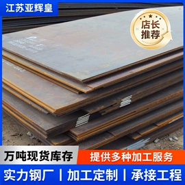 镀锌板;冷轧板;镀锌卷