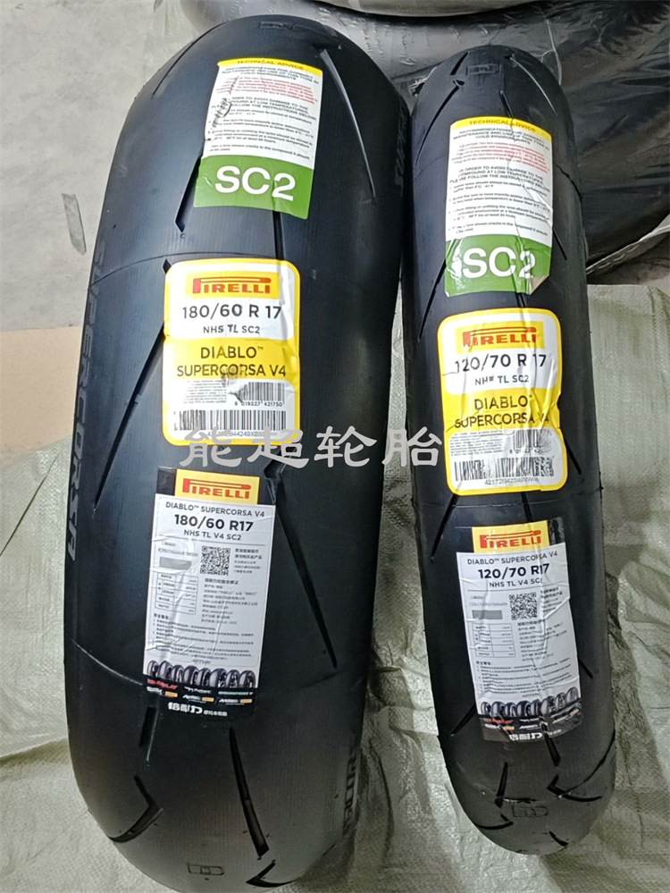 倍耐力摩托车11.jpg