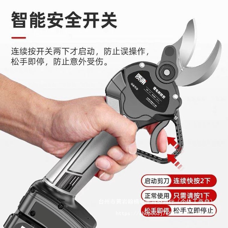 日本进口电动修枝剪充电式园林休树枝剪刀果树电剪子剪枝