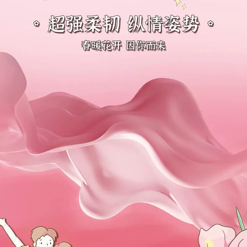 Yingying Girls 3 упаковки по 10 гиалуроновой кислоты презервативы ультра-тонкие водянистые взрослых игрушки оптом Meituan