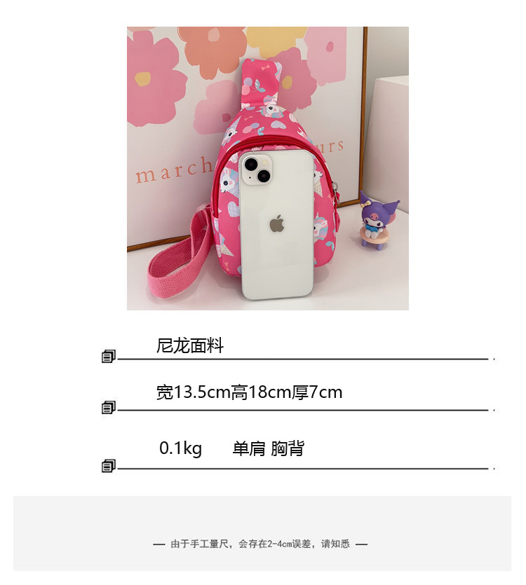 Spring new cute and versatile kindergarten bags, trendy, casual and fashionable cartoon children's chest bag and crossbody bag details Picture