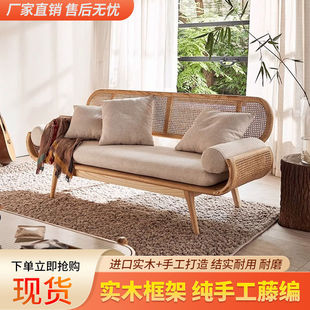 French Solid Wood Rattan Lazy Sofa Homestay Living Room Rattan Chair Designer Leisure Chair Bench Creative Small Apartment