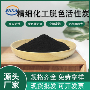 ����������Ʒ�÷�ĩ����̿Óɫ�tș������ș�ἃ���s����ľ�|̿