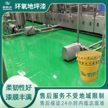 阿斯夫南京苏州地下车库环氧地板漆地坪包工包料施工环氧地坪漆