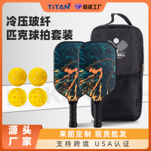 ƥ��������װ�����Ͳ�������pickleballƤ�����İ���ó����ֱ��