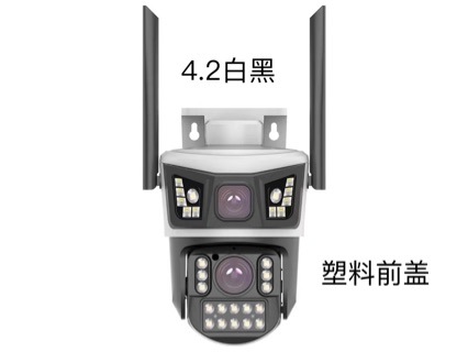 新款枪球 监控摄像头外壳  摄像头外壳 监控外壳