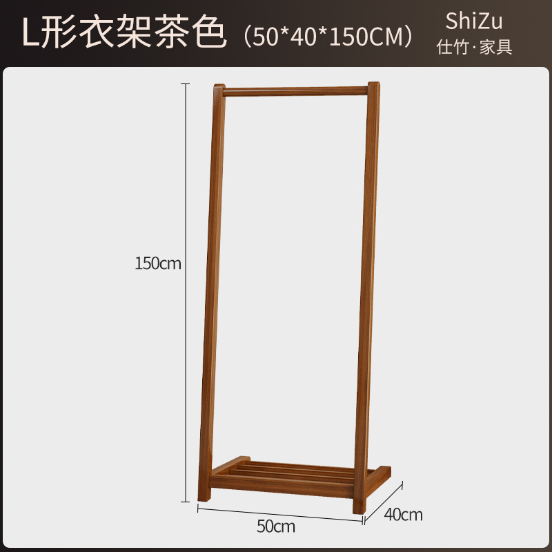 L자형 옷걸이 50*40*150cm
