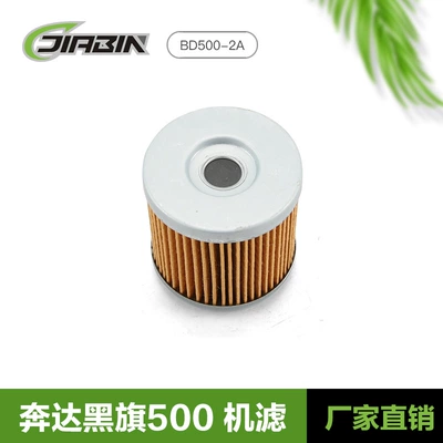 Flag BD500-2A Oil Filter – Oil filter