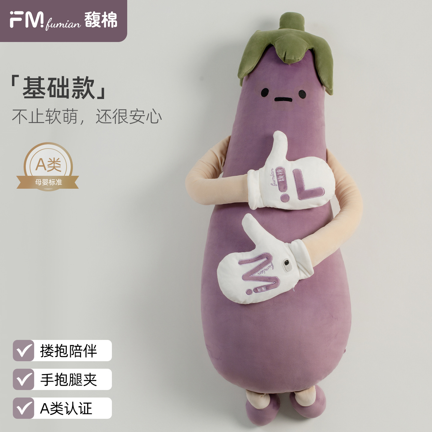 Fu Algodon King Eggplant Dormido Golpeando Artefacto Dormido Especial Muñeca Calmante Adultos Muñecas Embarazadas