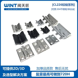 机械门锁;合页、铰链;拉手