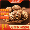 Zhaoqing specialty Special purchases for the Spring Festival Gifts Share Mushrooms 200g Mushroom Grain packing mushrooms