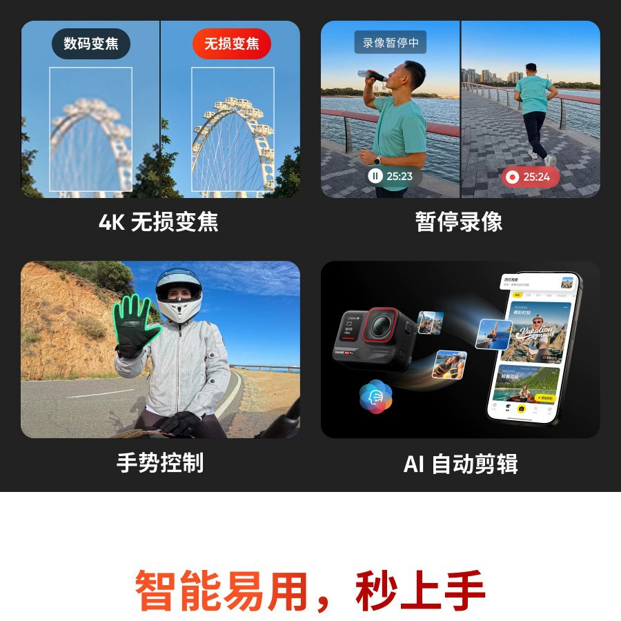 [Новый товар] видеокамера Yingshi Insta360 ACE PRO спортивная камера ИИ умная камера мотоциклетная езда