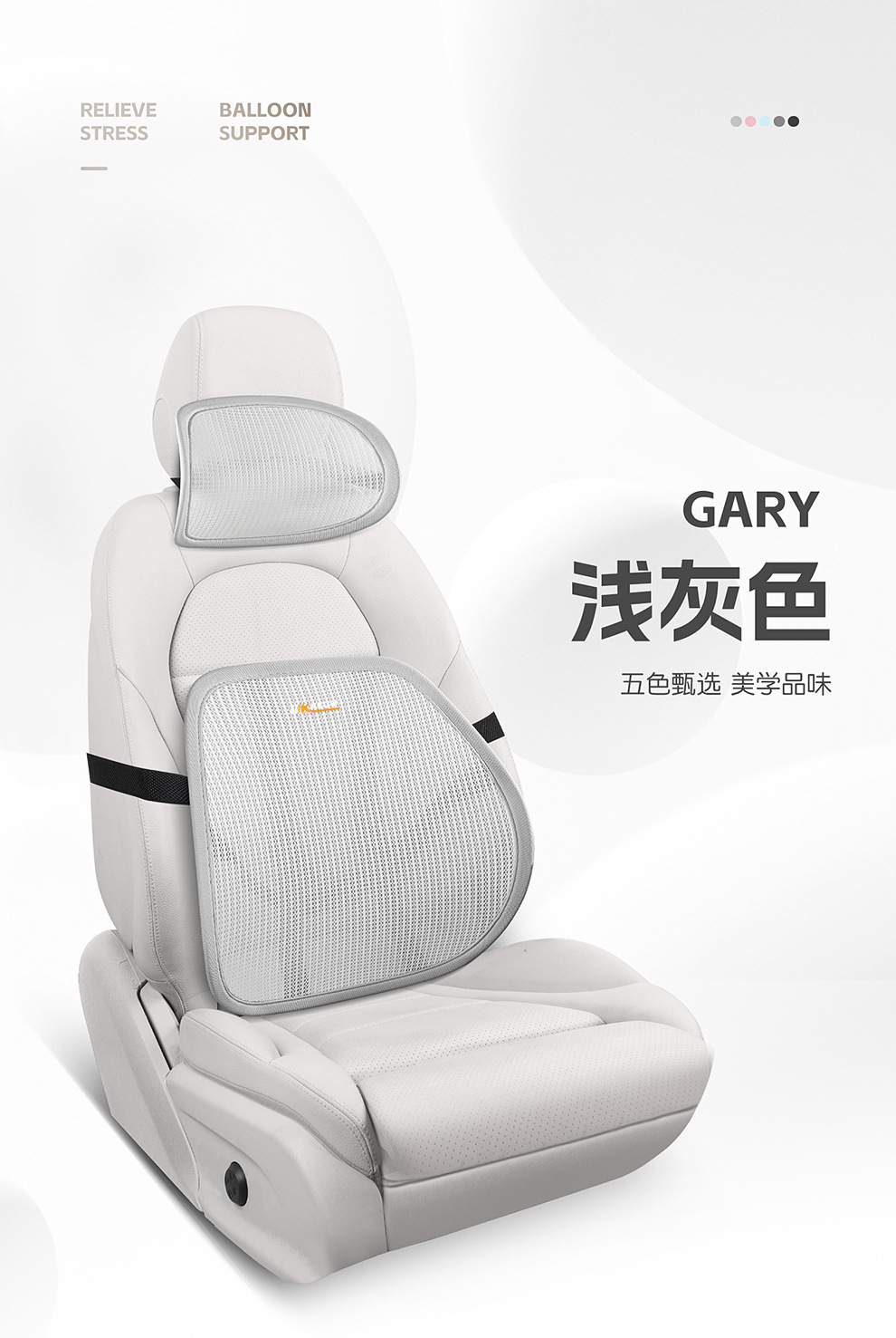 New Model of Car Lumbar Support, Headrest, and Neck Support, Breathable Car Seat Backrest with Optional Logo