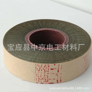 5440-1 Mica Tape with Glue Motor High Voltage Mica Tape 5440-1 Epoxy Tung Ma Glass Powder Mica Tape