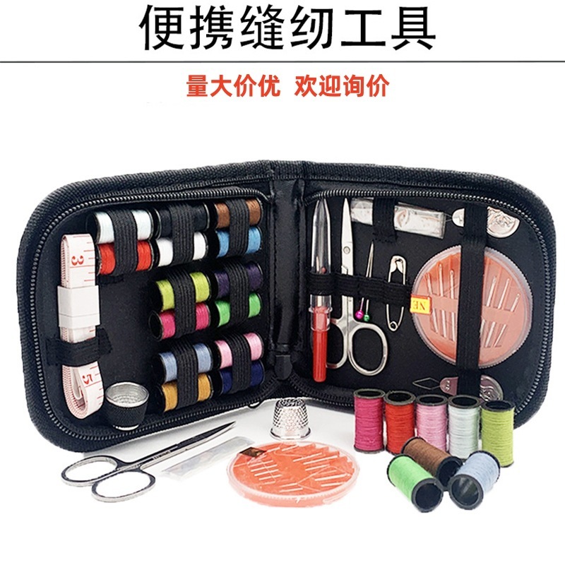 跨境批发家用质量好针线盒旅行便携式27件套缝纫套装10件套针线包|undefined