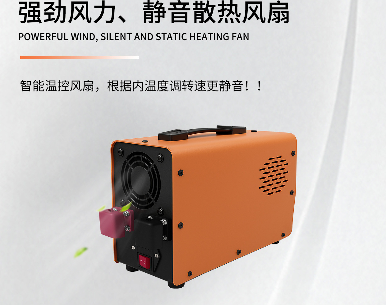 华为大炮充电器 72V20A 快充神器  智能可调 适用于电摩/电动汽车/三轮车、可调电压电流、智能快充、充满自停、多重保护