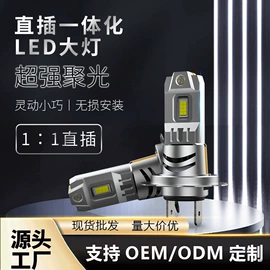 大灯、前照灯;转向灯、角灯;雾灯