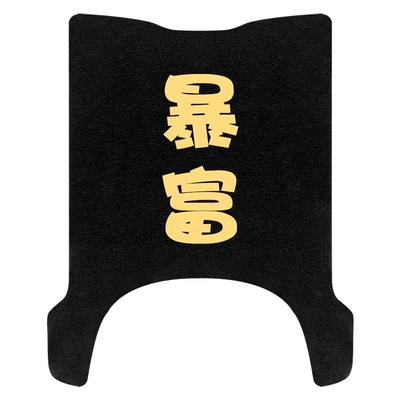 Electric Battery Car Foot Pad | Electric vehicle foot mat - applicable-to-yadi-m50-m-rich