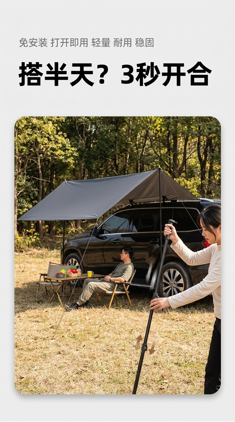 Car Side Tent, Car Rear Tent, Car Sunshade for Self-Driving Tours, Outdoor Rainproof and Sunproof Car Roof Tent