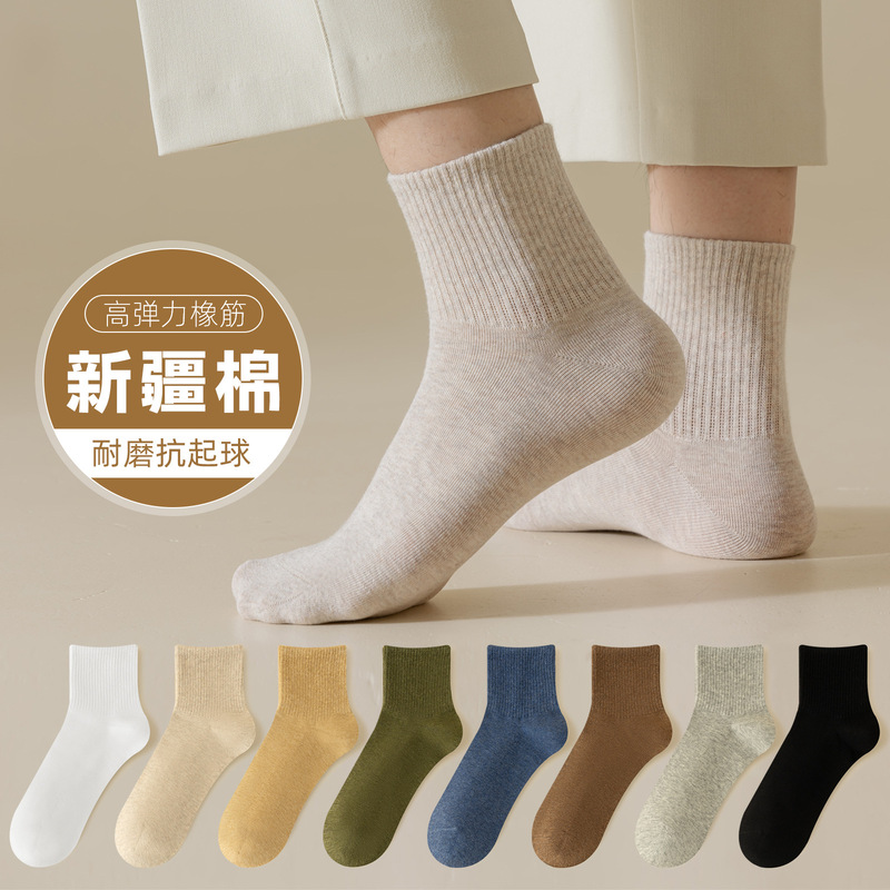 Zhuji Socks Men's Autumn and Winter Pure Color Mid-Calf Socks Anti-Pilling Versatile Warm Casual Cotton Socks Sweat-Absorbent Sports Cotton Socks