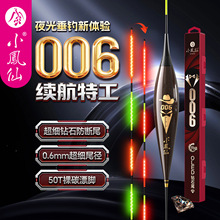 С����OLED��ϸ��ʯβҹ��Ư316���Ӹ�Ưҧ����ɫ�ڿ�������006Ư