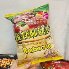 批发四洲烧烤味薯片膨化小零食土豆马铃薯休闲食品50g1箱20包