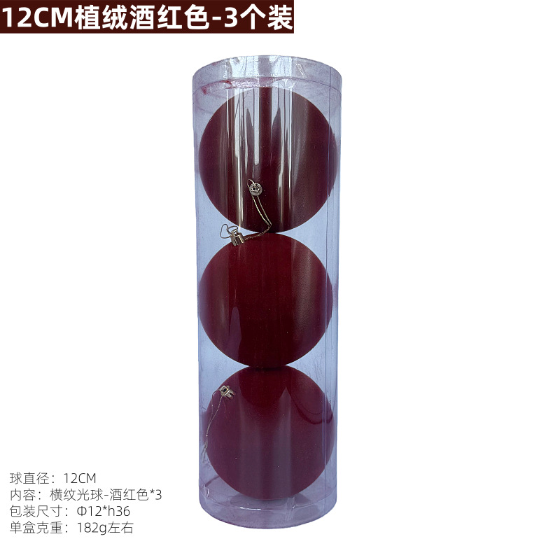 Fuente directa para el conjunto de bolas de floquete 10 / 12 / 15CM vino blanco rojo gran bola de floquete bola de decoración festiva
