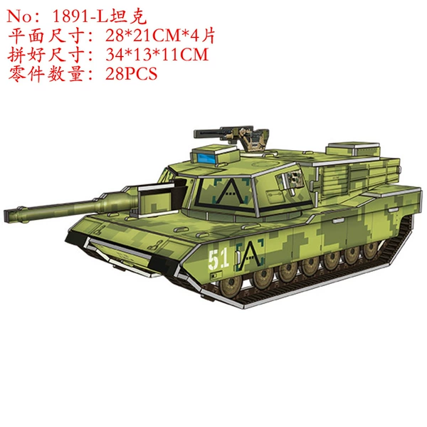 1891-L tank