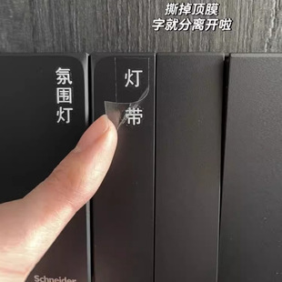 Home Light Switch Sticker Crystal 3D Label Hotel Office Hotel Uv Transfer Film with Words Left after Tearing