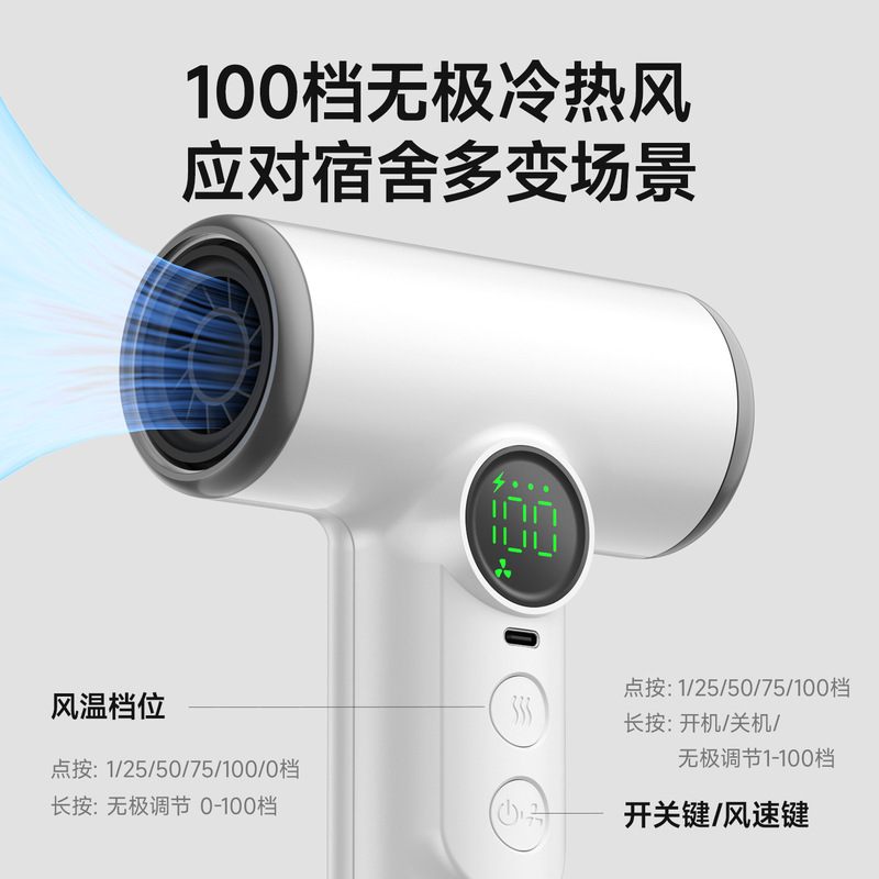 usb充电式无线吹风机带热风不插电便携式宿舍用学生大风力电吹风|undefined