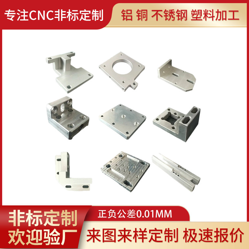 Cnc Machining of 304 Stainless Steel Non-Standard Metal Parts Cnc Automated Machinery Hardware Parts Cnc Processing