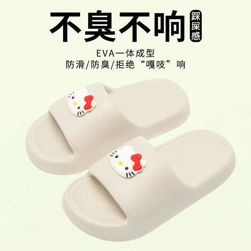 EVA KT 캣화이트