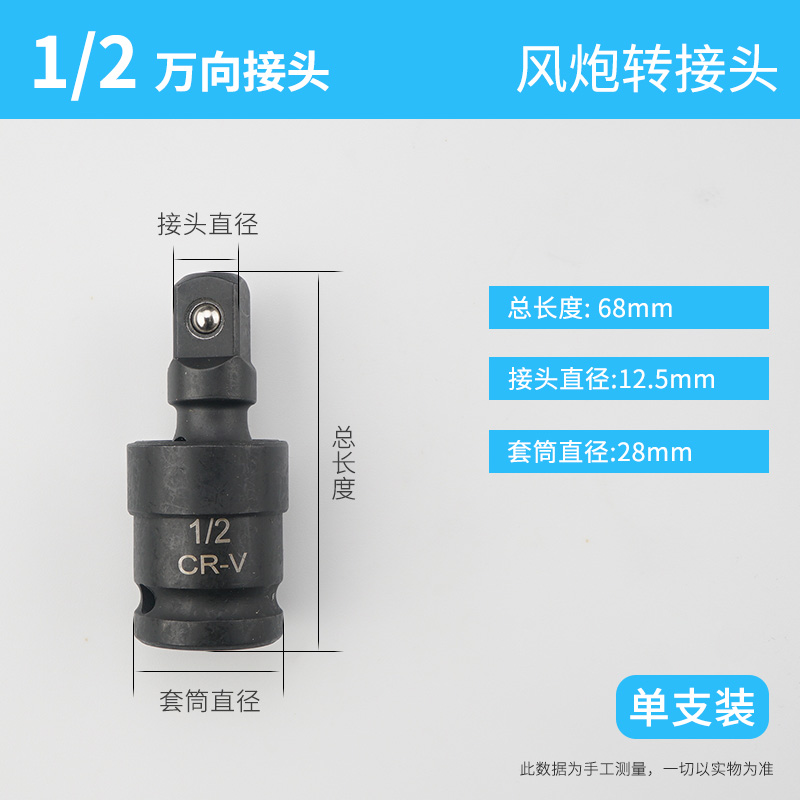 Llave eléctrica cabeza de manguito alargada conjunto completo de herramientas de manguito de cañón de aire pequeño conjunto de lote de perforación de aire de mano hexagonal