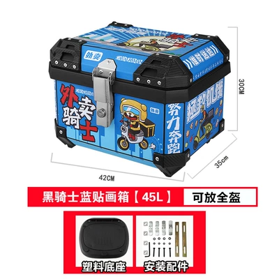 Motorcycle trunk — Non-Aluminum Alloy Trunk Box - 45l-blue-knight-tail-box-standard-tail-box-shockproof-base-installation-accessories