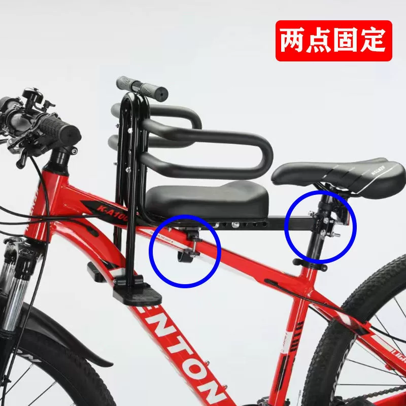 Children's mountain bike accessory — additional child seat with armrest, folding pedals, handrail options