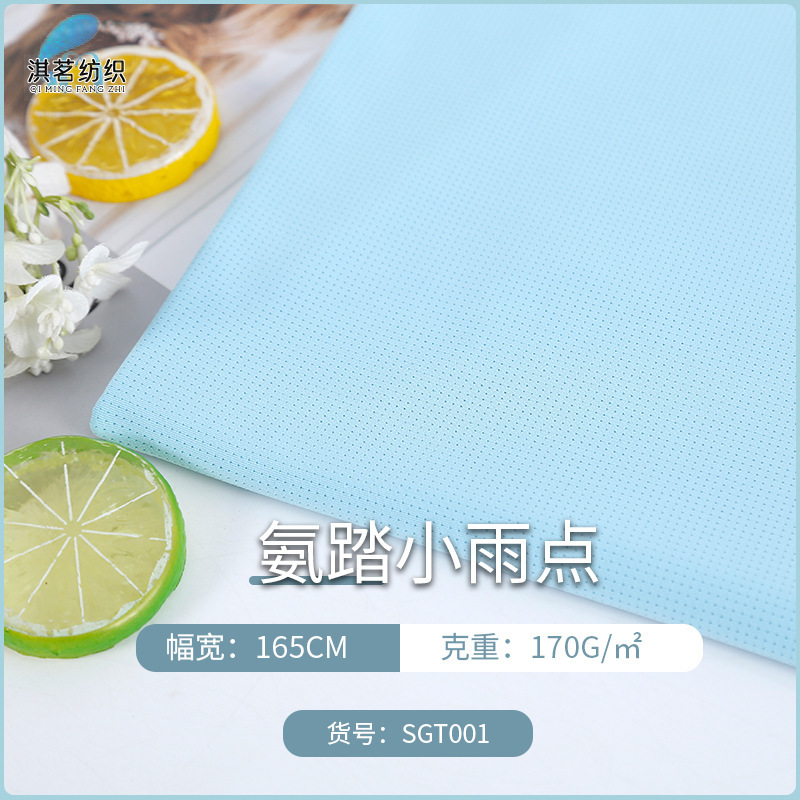 Feile's Same Quick-Drying Men's Sports Fabric Imitation Nylon High-Elastic Absorption Sweat-Wicking Yoga T-Shirt Sun Protection Clothing Fabric