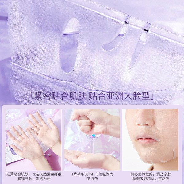 monolithic moisturizing sublimated face mask contains niacin