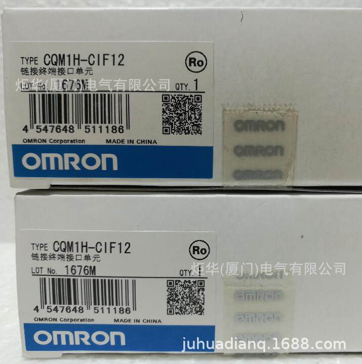 CQM1H-CIF12连接电缆CQM1H系列OMR0N全新原装未拆封质保一年